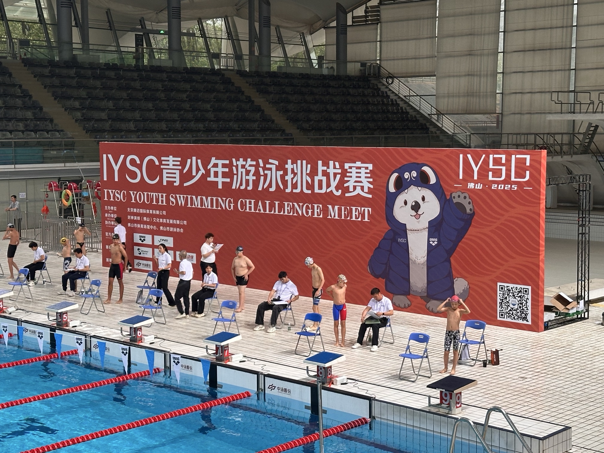 China Competition