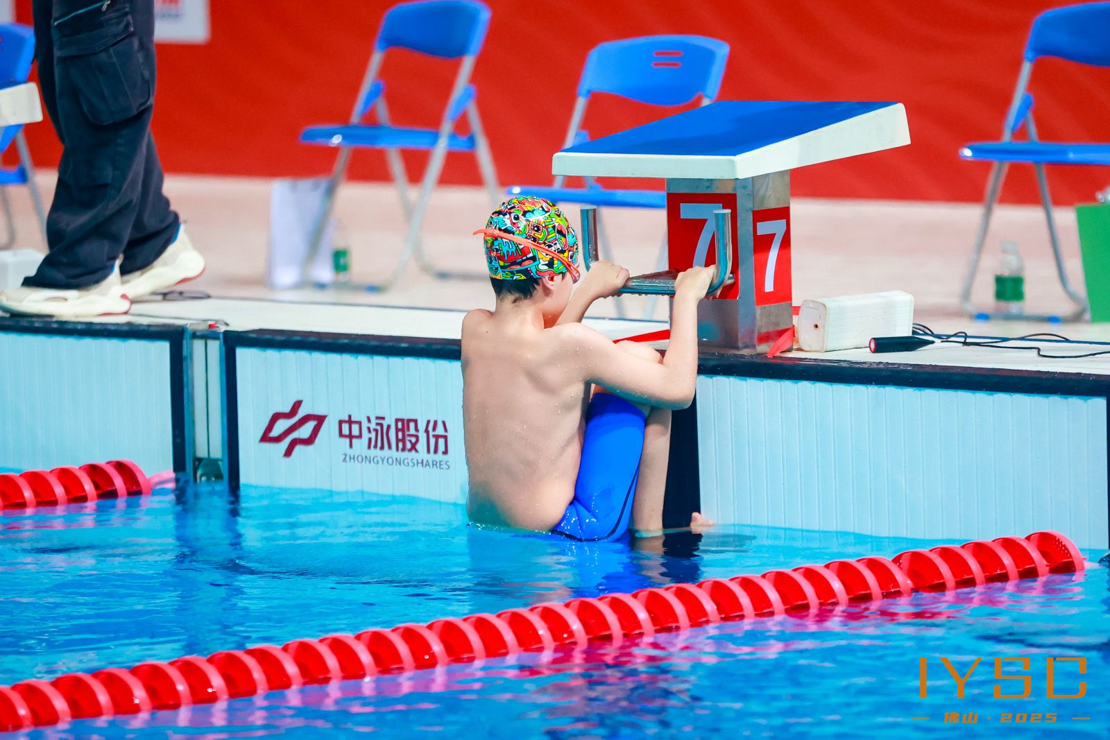 China Competition