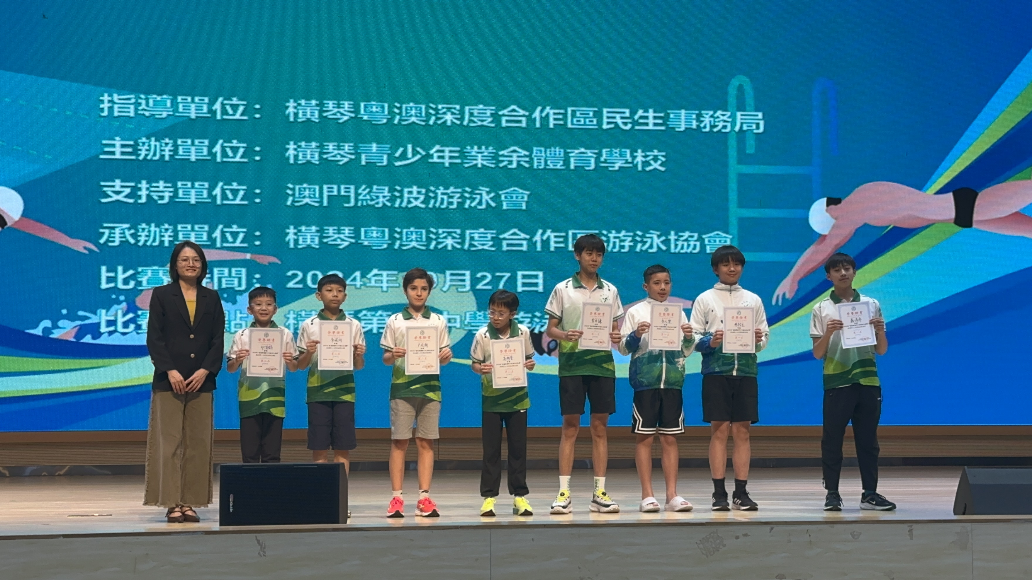 Hengqin Competition 2025